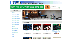 Desktop Screenshot of ks-link.net